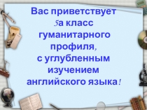 Презентация к уроку математики в 5 классе Прямоугольник
