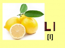 Презентация для 2 класса Английский алфавит