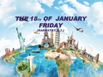 Презентация по английскому языку на тему Let's travel