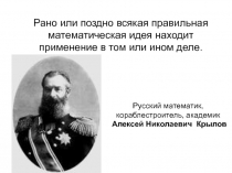 Презентация к уроку математики 7 класс Формулы сокращенного умножения (урок нового знания)