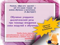 Отчет - презентация о работе