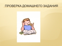 Инфляция и семейная экономика