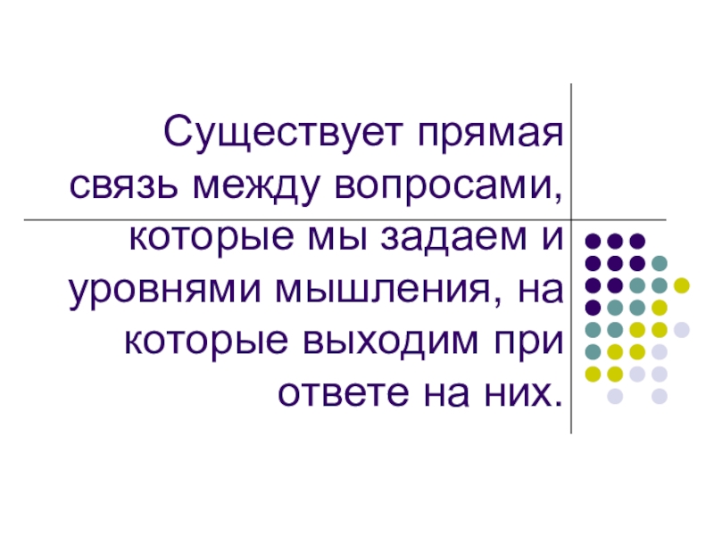 Вопросы меж. Основной капитал это. Чистое Общественное благо – благо,. Понятие основного капитала. Основной капитал это в экономике.