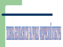 Первая помощь при травмах на уроках ФК в школе