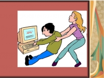 Интернет зависимость на классный час