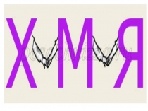 Презентация по химии на тему Знаки химических элементов (8 класс)