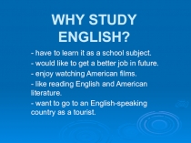 Презентация по английскому языку: Why study English?