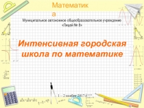 Материал для подготовки к олимпиадам