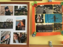 Презентация конкурса Лето-это маленькая жизнь!