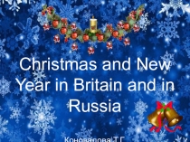 Презентация к открытому уроку в 6 классе по теме: Рождество в Британии