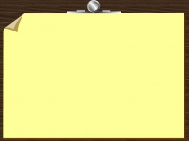 Прэзентацыя да ўрока па тэме: Вымаўленне і правапіс галосных е,ё,я