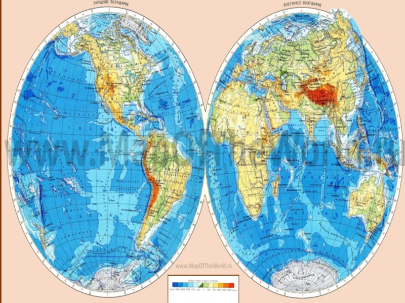 Физическая карта полушарий 6 класс. Физическая ката полушарий. Западное и Восточное полушарие на карте. Полуостров на карте полушарий