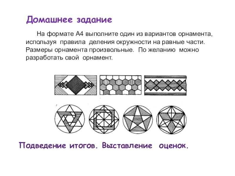 Деление Фотографии На Равные Части Онлайн