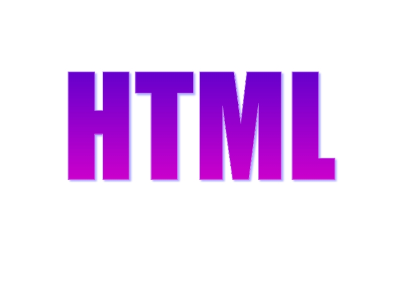 Презентация Практическая работа Обязательные метки HTML