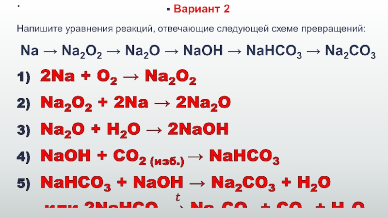 Co2 метал