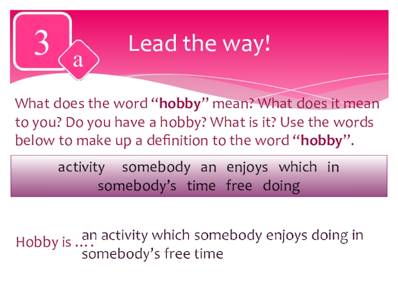 What does the word “hobby” mean? What does it mean to you? Do you have a hobby?