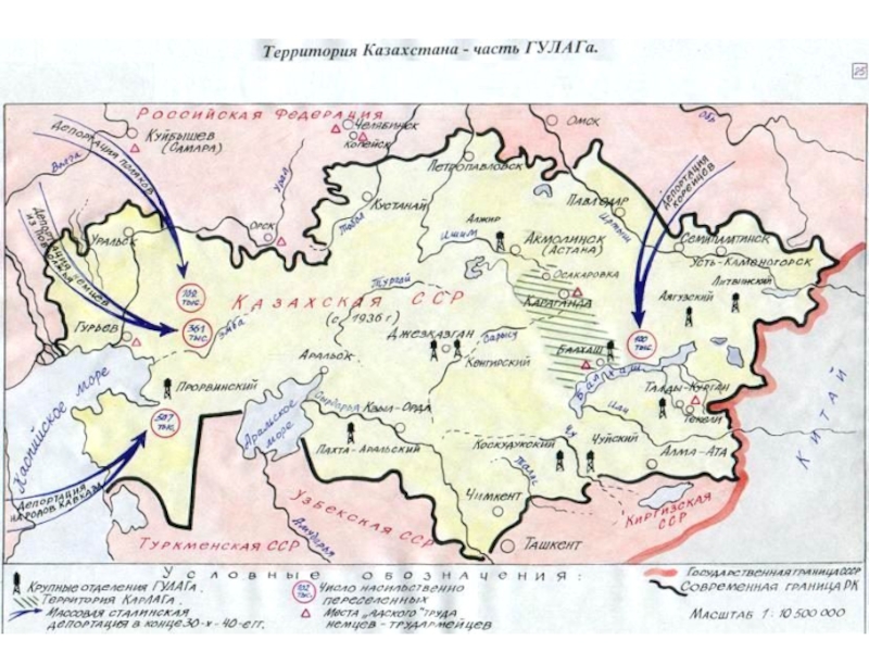 Карта казахстана в 18 веке