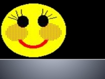 Презентация по окружающему миру на тему Мои домашние обязанности