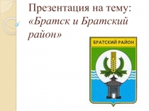 Презентация по географии, 9 класс, тема Население. Раздел Моя география