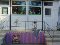 Презентация Дизайн детского сада