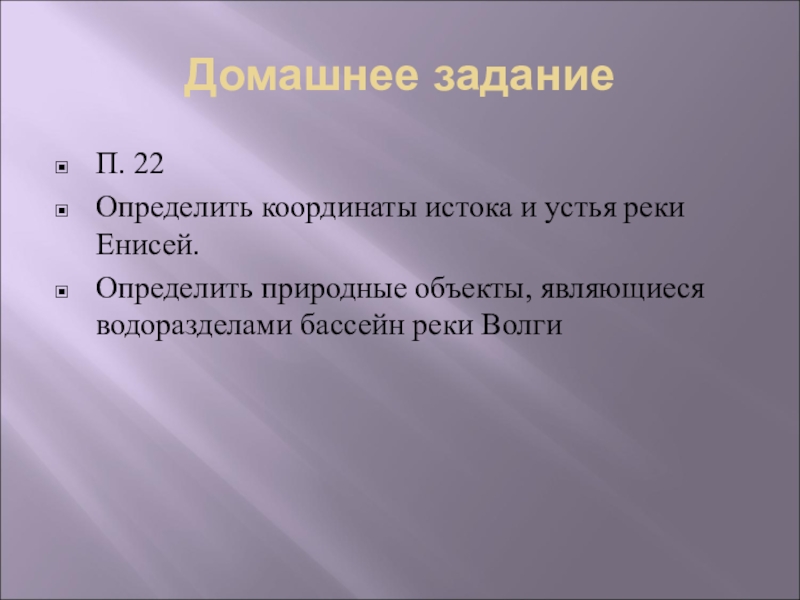 Определите естественный. Выразительности речи олицетворение. Гроза Художественные средства. Весенняя гроза олицетворение. Олицетворение в стихотворении Весенняя гроза.