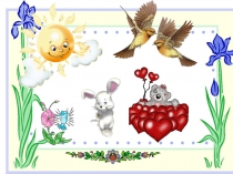 Ата-аналар жиналысын өткізу презентациялық материал