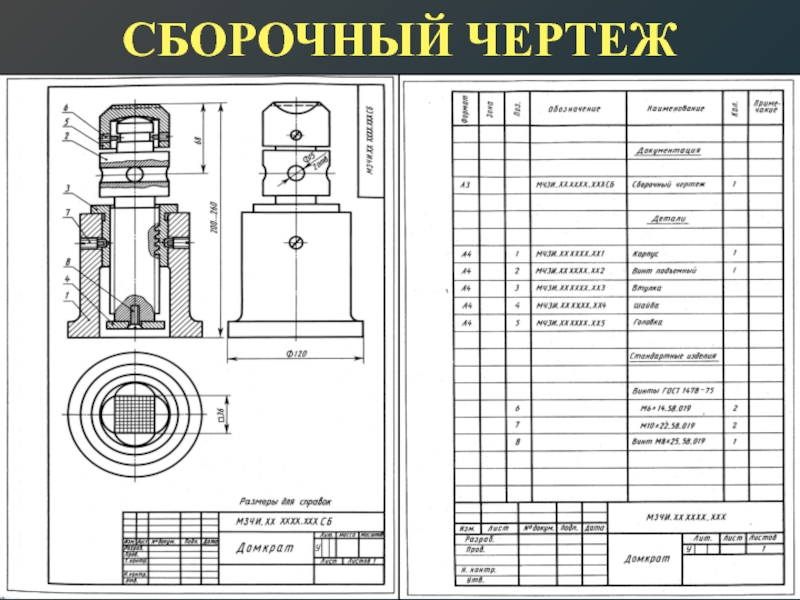 Нумерация имеющихся в составе дела фотографий и чертежей производится