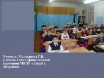 Путь хлеба к столу