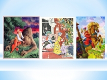 Щелкунчик.Презентация к уроку литературного чтения.