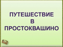Презентация по математике на тему Действия с десятичными дробями (6 класс)