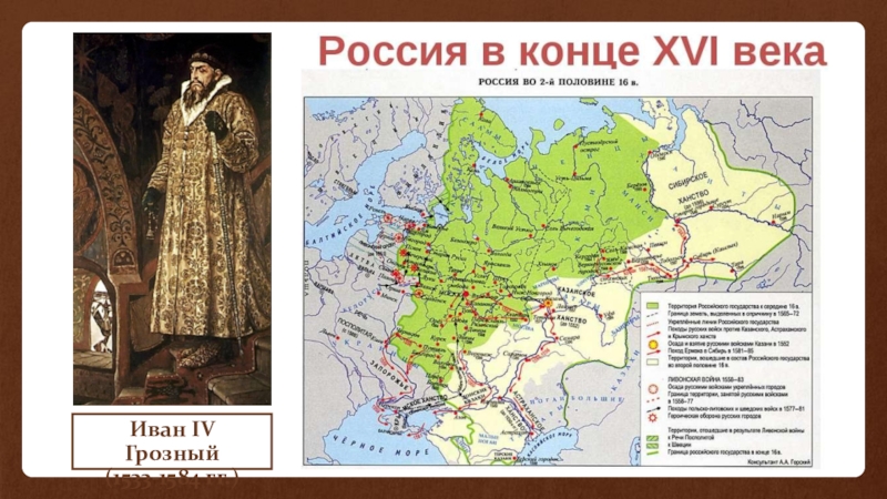 Россия в xvll веке