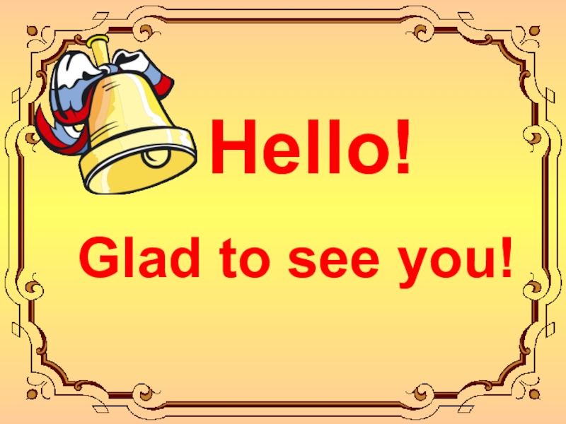 Hello look see you. Glad to see you. Glad to see you картинка. I am glad to see you. Hello для презентации для детей на уроке англ.