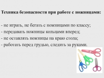 Презентация по математике на тему Многоугольник. Равные фигуры(5 класс)