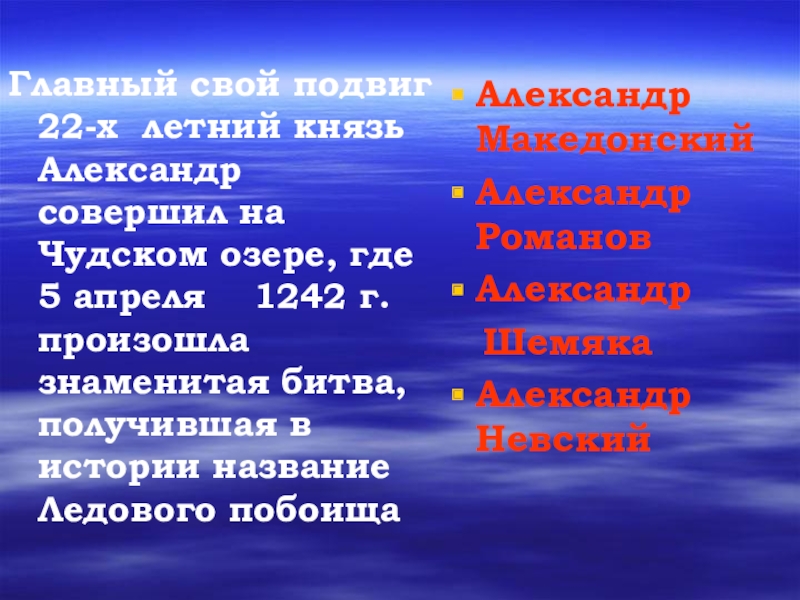 Реферат: Попов, Михаил Иванович писатель