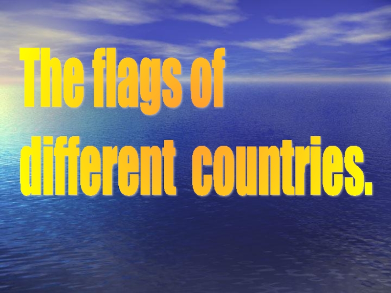 Презентация Презентация по английскому язык Флаги и страны