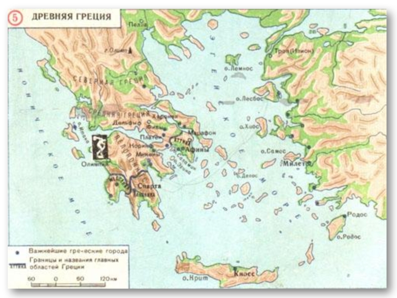 История 5 класс греция. Карта древней Греции карта древней Греции. Карта древней Греции 5 класс. Древняя Греция на карте 5. Древняя Греция древняя карта.