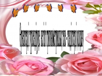 Презентация по математику на тему Өрнектерді түрлендіруде негізгі тригонометриялық тепе - теңдіктерді қолдану