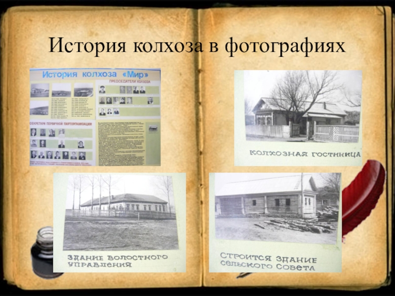 Автозаводский альбом история в фотографиях книга