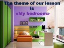 Презентация по английскому языку на тему Моя спальня (5 класс)