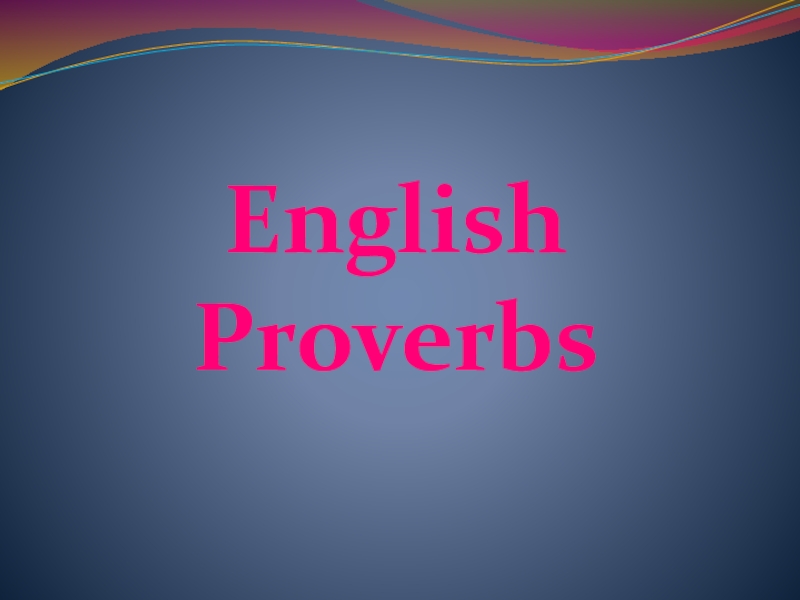 Презентация English Proverbs часть 2