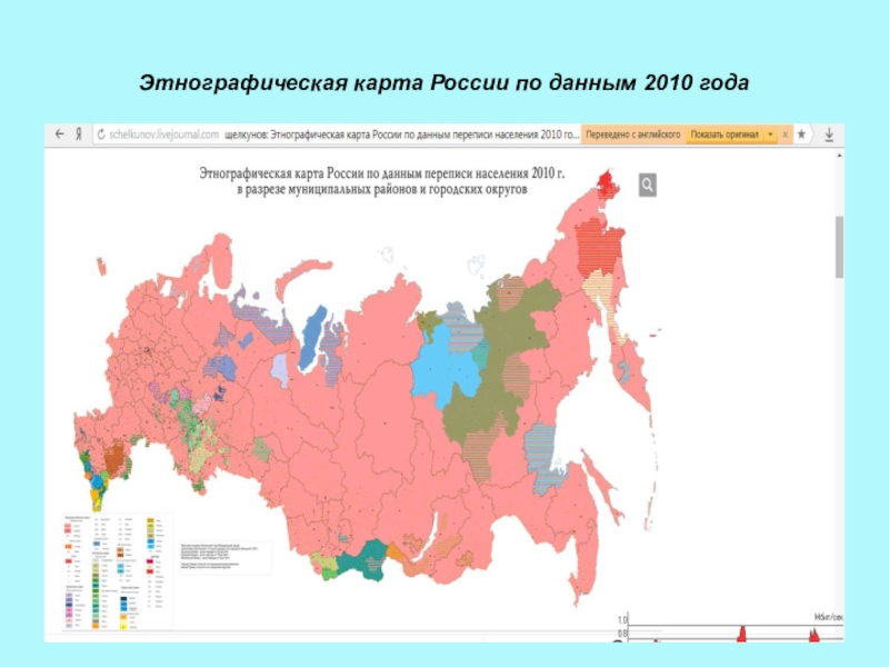 Карта россии 2010 года