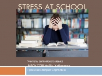 Презентация Stress at school 10 класс