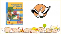 Презентация по лит. чтению по теме И. Тургенев Воробей (2 класс ПНШ)