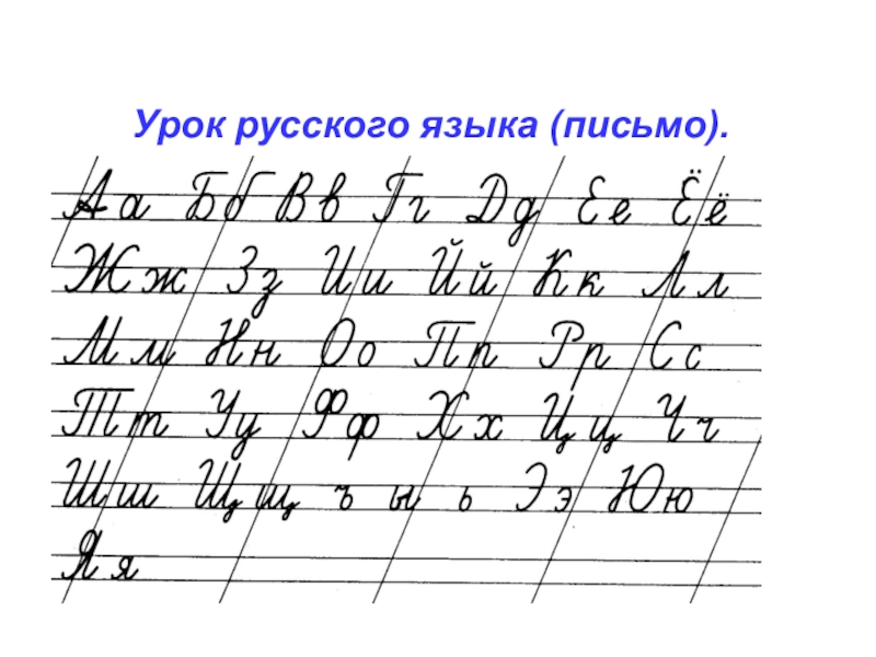современный египетский язык письменный. в каком языке на письме. в каком языке на письме. как правильно заполнить конверт для письма образец. как правильно заполнить конверт.