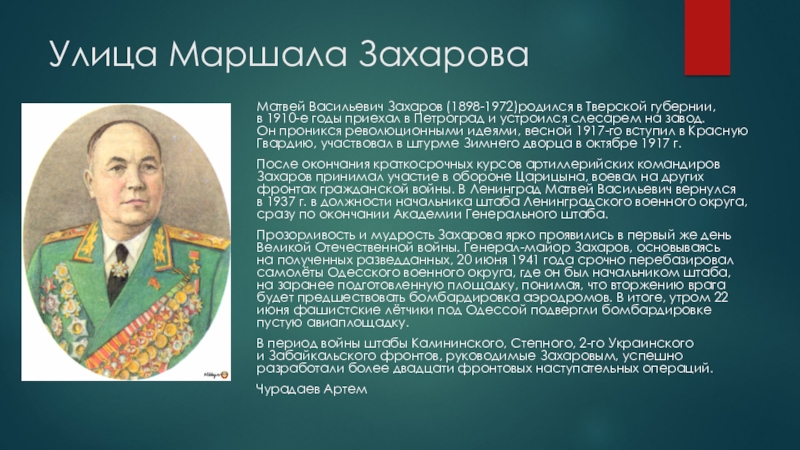 Как включить маршалы Как включить маршалы