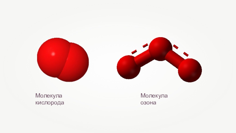 Молекула водорода рисунок