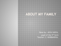 Презентация по английскому языку на тему : About my family