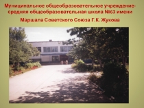 Презентация к городскому семинару учителей русского языка и литературы