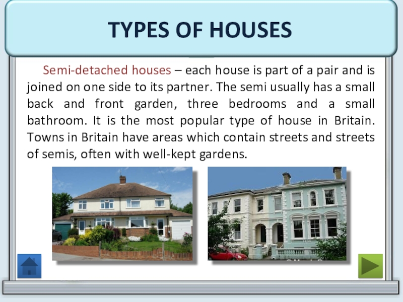 5 house перевод. Semi detached House перевод. Detached House описание. Semi-detached House текст. Type of Houses detached тема по английскому.