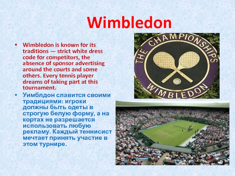 WimbledonWimbledon is known for its traditions — strict white dress code for competitors, the